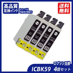 2024年最新】EPSON エプソン IC5CL59の人気アイテム - メルカリ