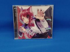 莉犬 Realize CD - メルカリ