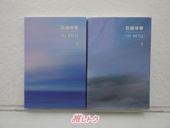 BTS 花様年華　THE NOTES 1.2 BTS 花様年華 THE NOTES 1＆2 日本語版 2冊セット - メルカリ