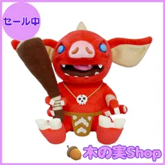 ゼルダの伝説　ボコブリン　ぬいぐるみ　クリアファイル付き　新品 ゼルダの伝説 ボコブリン ぬいぐるみ クリアファイル付き 新品の