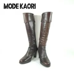 モードカオリ MODE KAORI ロングブーツ サイドジップ 22.5cm ブラウン ラウンドトゥ hws00691