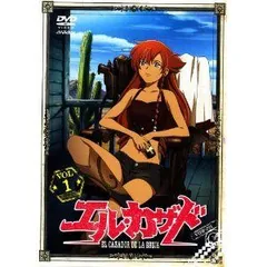 エル・カザド TVアニメ　DVD 計5巻 エル・カザド TVアニメ DVD 計5巻 - メルカリ