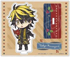 【中古】アクリルスタンド・アクリルパネル 羽宮一虎 「東京リベンジャーズ アクリルスタンド winter ver.」