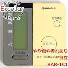 2024年最新】日立 エアコンリモコン RAR-1C3(中古品)の人気アイテム