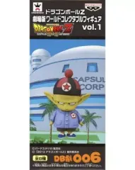 【中古】フィギュア ピラフ 「ドラゴンボールZ」 劇場版ワールドコレクタブルフィギュア vol.1