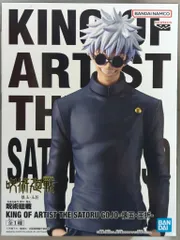 BANDAI SPIRITS KING OF ARTIST THE SATORU GOJO-懐玉・玉折-/呪術廻戦【五条悟/GOJO SATORU】