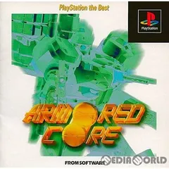 プレイステーション ソフト ARMORED CORE(アーマードコア) PlayStation the Best(SLPS-91064) フロム・ ソフト ウェアのサムネイル