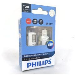 ネコポス発送　PHILIPS　フィリップス　アルティノン LEDバルブ　ストップランプ用　T20シングル　W21W　11065ULRS2　(　11065ULRX2 同等品　）