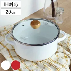 希少　ホーロー　鍋　 花柄　米びつ　ぬか床　木製　インテリア　北欧 楽天市場】16cm ホーロー鍋 両手鍋 深型 ふた付き IH対応 ガス火