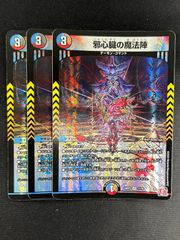 ユニバカ サミフェス 2024 SRトレカ シンディ ペルセポネ 2枚