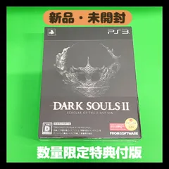 DARK SOULS 2 SCHOLAR OF THE FIRST SIN 数量限定特典付版 PS3　ダークソウル2　フロム・ソフトウェア