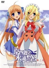 京四郎と永遠の空 第三巻〈初回限定版〉 [DVD] Amazon.co.jp: 京四郎と永遠の空3 (角川コミックス ドラゴンJr