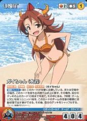 櫛枝実乃梨 逢坂大河 とらドラ！ プレシャスメモリーズ - メルカリ