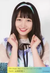 2025年最新】山本彩 生写真の人気アイテム - メルカリ