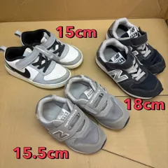 105 15㎝ 15.5㎝ 18㎝ 3足 セット New Balance 996 Nike コートバーロウ まとめ 子供靴 スニーカー