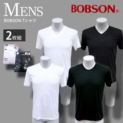 新品 BOBSON Tシャツ 【2枚組】 半袖 メンズ 白 黒 インナー クルーネック 丸首 Vネック M L LL ボブソン ホワイト ブラック 肌着 T-shirt underwear white black