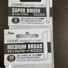 コピック スペアニブ　スーパーブラシ　プレミアムブロード