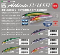 ジャクソン　アスリート　14SSV　140mm　24g　Sinking	　1個当たりの販売価格です　カラーをご選択ください