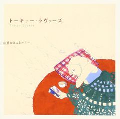 小林幸子全曲集 恋桜 [CD] 新品 小林幸子 全曲集 恋桜 [CD] おもいで酒 もしかして 福寿草