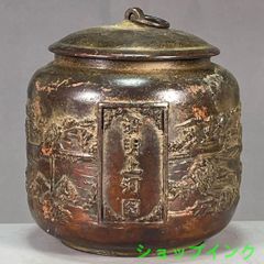 弥勒仏の両耳 香炉 装飾品 工芸品美術品 置物 弥勒仏の両耳 香炉 装飾品 工芸品美術品 置物