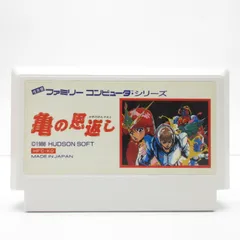 2025年最新】亀の恩返しの人気アイテム - メルカリ 2025年最新】亀の恩返しの人気アイテム - メルカリ
