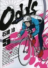 ★レア❗️週刊ヤングサンデー2005年1月15日号　※井上和香、水崎綾女、吉用由美 2025年最新】ヤングサンデーの人気アイテム - メルカリ