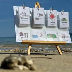 お名前 書き順 書き方 カキカタトレイン 保育園 年長 練習 復習 - メルカリ 