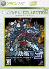 地球防衛軍3 Xbox 360 プラチナコレクション