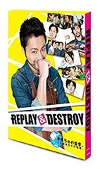 REPLAY　＆　DESTROY Blu-ray 2025年最新】replay destroyの人気アイテム - メルカリ