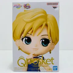 中古 プリンセス・ウラヌスA(衣装濃)「劇場版美少女戦士セーラームーンEternal」Qposket-PRINCESSURANUS-