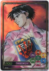 BANDAI ハンターハンタ ハイパーカード パート4　競売？×暗躍×幻影旅団登場!!!編 クロロ N10