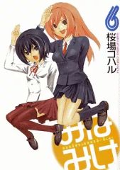 [중고] B6 코믹 미나미케(6) / 사쿠라바 코하루