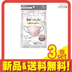 ビースタイル マスク 立体タイプ ふつうサイズ アッシュピンク×グレー 7枚入 3個セット まとめ売り