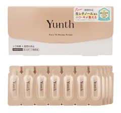 新品未開封＊【武井咲 アンバサダー】Yunth ユンス 生VAダーマ 美容液 28日分 レチノール 毛穴 美白 ナイアシンアミド グリチルリチン 生レチノール エイジング 化粧品 美容 フェイスケア