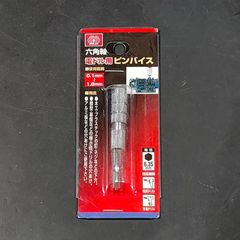 未使用品 藤原産業 SK11 エスケー11 六角軸 電ドル用 ピンバイス 使用範囲0.1〜1.6mm 231739