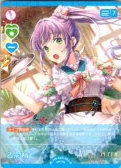 気合い入れておめかし姫森ルーナ - メルカリ