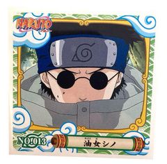NARUTO - ナルト -　シール烈伝『１』　No.013　油女シノ