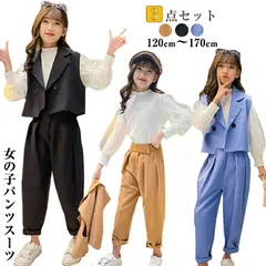 卒業式 入学式 スーツ 女の子 パンツスーツ 大きいサイズ ゆったり 150 160 165 170 小学生 ジュニア 子供服 セットアップ フォーマル スーツ ブラウス 白シャツ ベスト パンツ 発表会 結婚式 ブラック 黒