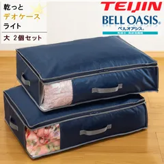 2025年最新】teijin 乾っとパックの人気アイテム - メルカリ