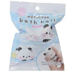 もちもちぱんだ おもしろ 雑貨 入浴剤 バスボール プレゼント 男の子 女の子 ギフト