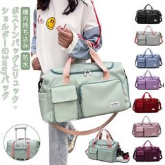 男女兼用 トラベルバッグ 旅行 ボストンバッグ 旅行カバン 修学旅行 ボストンバッグ 大容量 キャリーオンバッグ 旅行バッグ 軽量 シューズ