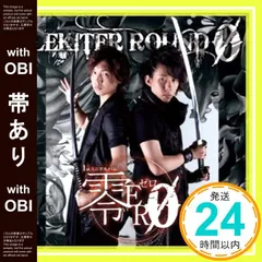 2025年最新】elekiter roundの人気アイテム - メルカリ