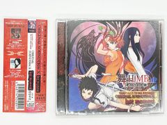 【CDケース・ブックレット・帯付属・動作確認済・送料込】舞-HiME 運命の系統樹 オリジナルサウンドトラック last moment キングレコード