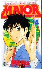 2025年最新】満田拓也の人気アイテム - メルカリ