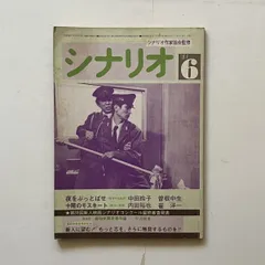 2025年最新】十階のモスキートの人気アイテム - メルカリ