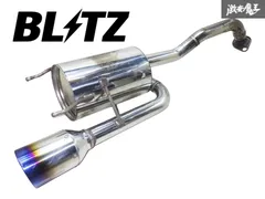 ZEROFIGHTER マフラー リアピース Fit GE8 前期 後期