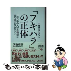 2024年最新】フキハラの人気アイテム - メルカリ