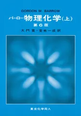 Ka1S 2024 対応 生命科学＋英語＋物理化学テキスト 35冊セット Ka1S 2024 対応 生命科学＋英語＋物理化学テキスト 35冊セット