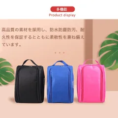 う（断捨離中）様への2点セットの専用ページ　ゴルフシューズケース　Wファスナー 取手付き 通気性　旅行、出張、 スポーツ、シューズ衣類、小物入れなとの収納にも最適　3色