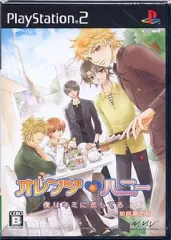 【中古】PS2ソフト オレンジハニー 僕はキミに恋してる [限定版]